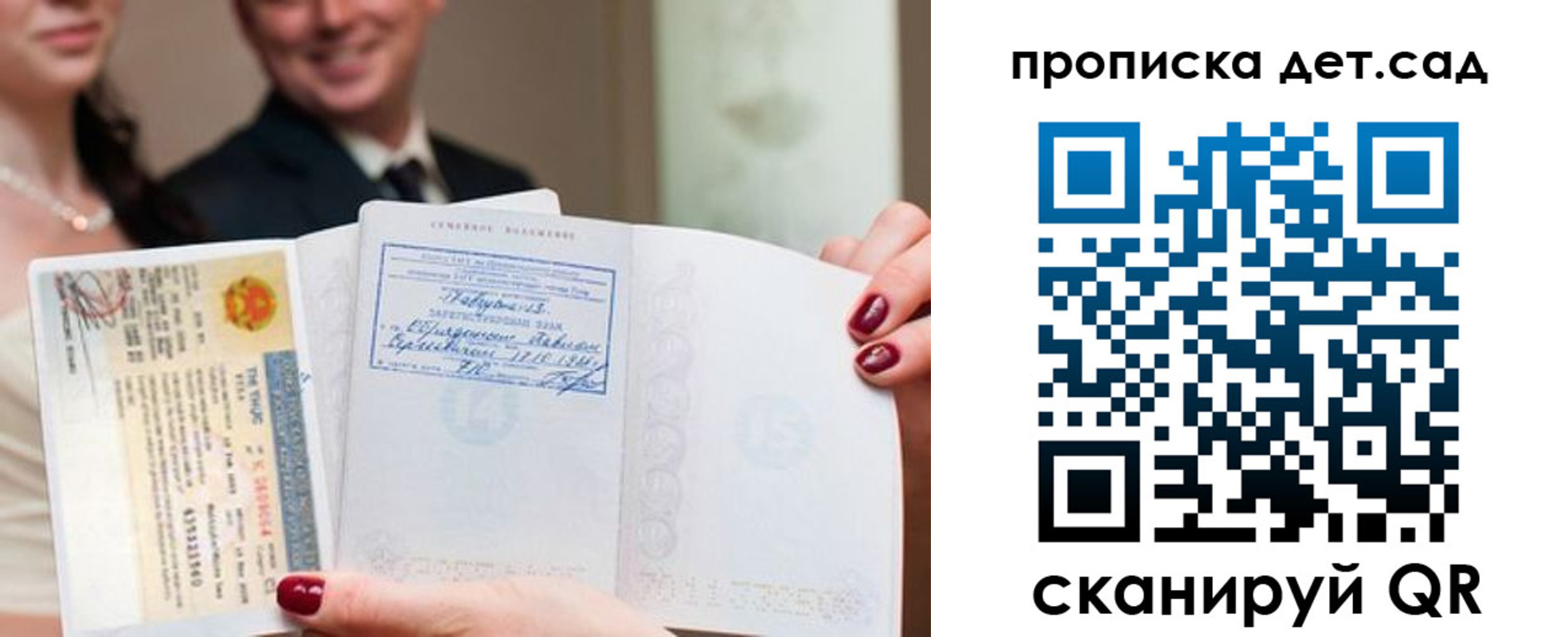 миграционный учет в Карачаевске